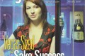 Tiffany Dawn Soto on the cover of Nightclub & Bar Magazine.